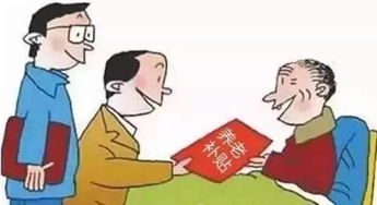 家有老人的上海人有福了 公园、景区、影院优惠与养老服务全面升级
